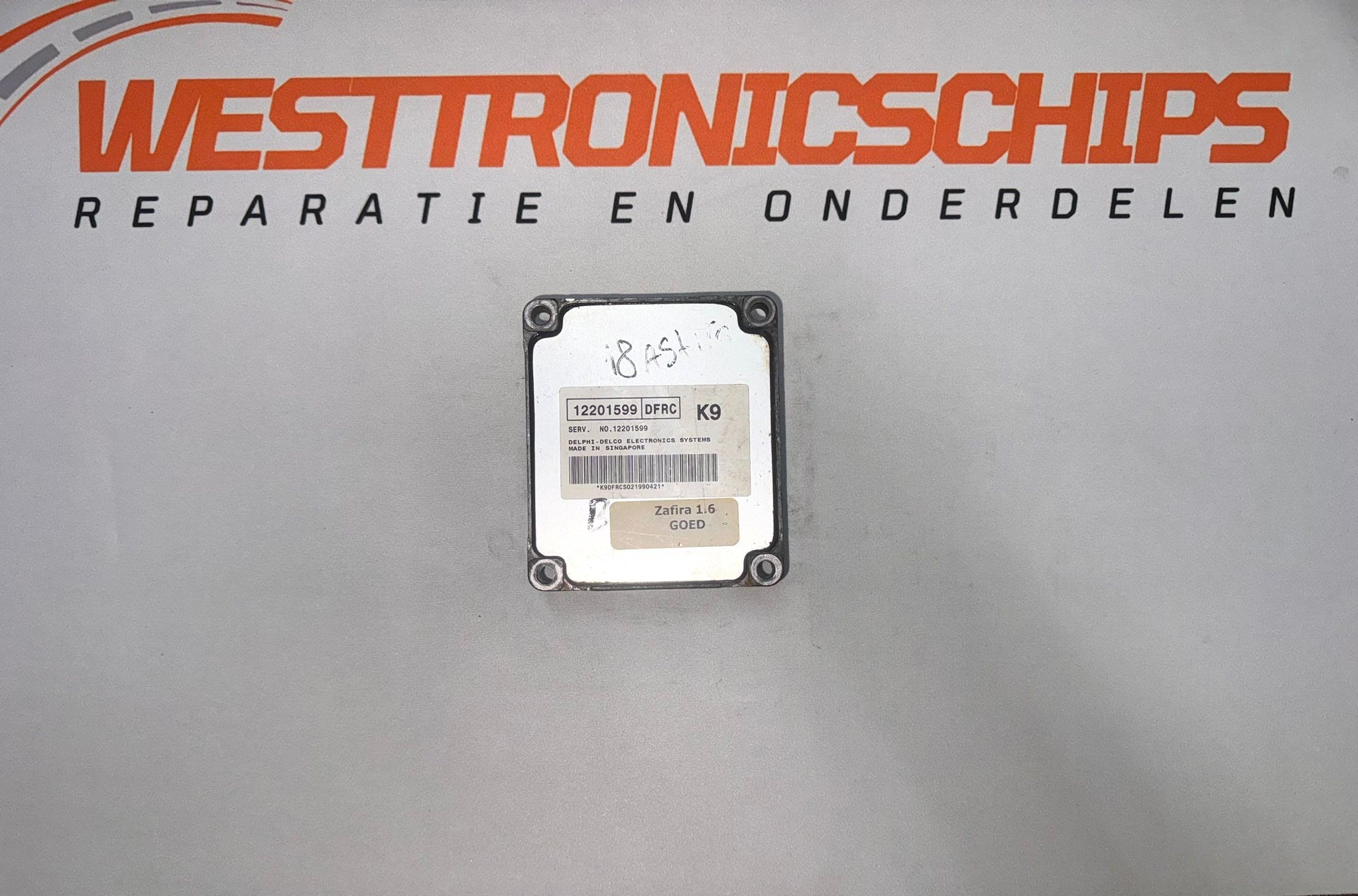 ECU 12201599